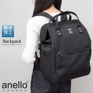 【2026年販売開始】anello GRANDE アネログランデ リュック 口金 Lサイズ B4収納 撥水 14L トートリュック