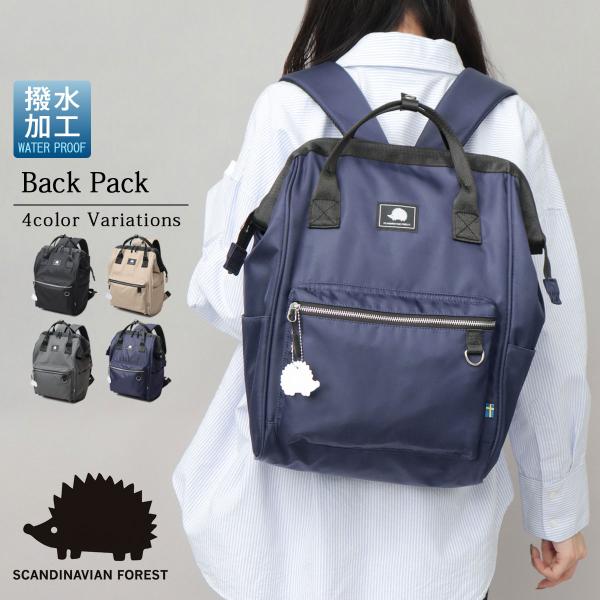 スカンジナビアンフォレスト リュック 口金リュック レディース トートバッグ型 2way 大容量 A...