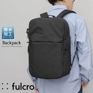 フルクロ fulcro リュック ビジネスリュック メンズ レディース 撥水 A4 PC収納 17L 通勤 通学 ビジネス 出張 バッグ バックパック ギフト