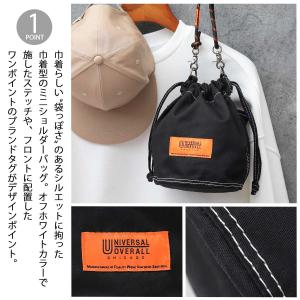 ユニバーサルオーバーオール 巾着バッグ 巾着シ...の詳細画像2