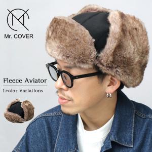在庫限り55%OFFクーポン フライトキャップ メンズ レディース 防寒 耳当て 2WAY 秋冬 帽子 Mr.COVER ミスターカバー