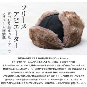 在庫限り55%OFFクーポン フライトキャップ...の詳細画像1