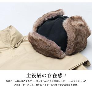 在庫限り55%OFFクーポン フライトキャップ...の詳細画像2
