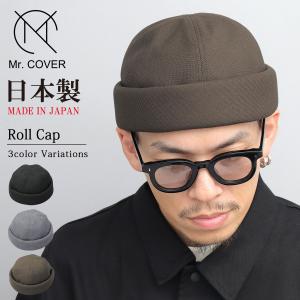 ロールキャップ　New York Hat　ZORN着用 NEW YORK HAT（ニューヨークハット） フィッシャーマンキャップ ロール