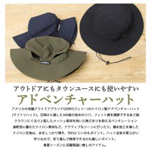 ジェリー GERRY 帽子 ハット アドベンチ...の詳細画像1