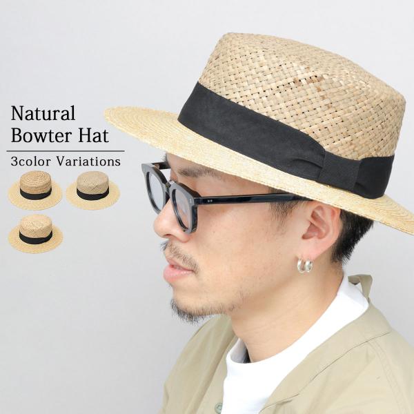 麦わら帽子 カンカン帽 メンズ レディース つば広 麦わら ハット 帽子 ストローハット 麦わらハッ...