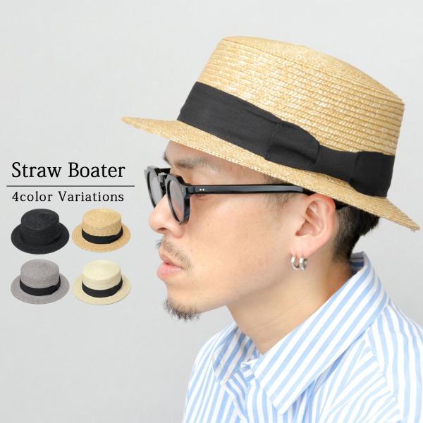 麦わら帽子 カンカン帽 メンズ レディース 麦わら ハット 帽子 ストローハット 麦わらハット 春夏...