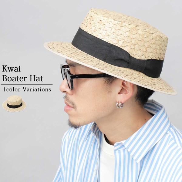 ハット カンカン帽 メンズ レディース 麦わらハット 麦わら帽子 ストローハット 帽子 つば広ハット...