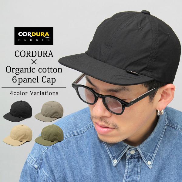 キャップ メンズ レディース 6パネルキャップ コーデュラ CORDURA リップストップ オーガニ...