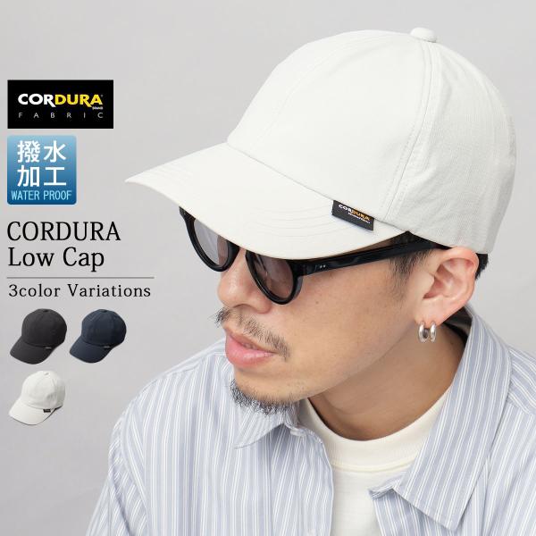 ローキャップ メンズ レディース CORDURA 撥水 深め リップストップ 帽子 父の日