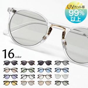 サングラス UVカット ボストン メンズ レディ...の商品画像