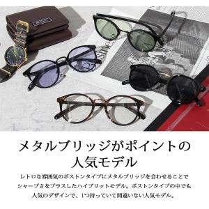 サングラス UVカット ボストン メンズ レデ...の詳細画像1