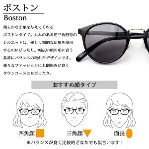 サングラス UVカット ボストン メンズ レデ...の詳細画像2
