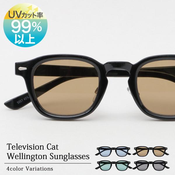 サングラス メンズ レディース ウェリントン型 軽量 おしゃれ クール 夏 セルフレーム 鼻パッド付...