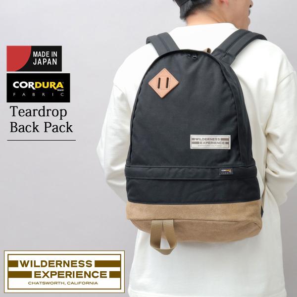 WILDERNESS EXPERIENCE ウィルダネスエクスペリエンス バックパック デイパック ...