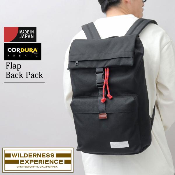 WILDERNESS EXPERIENCE ウィルダネスエクスペリエンス バックパック デイパック ...