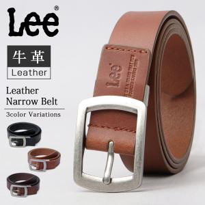 Lee リー レザーベルト 牛革 本革 ナローベルト 30mm ヴィンテージ加工