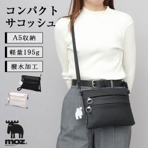 【2026年販売開始】moz モズ サコッシュ レディース ショルダーバッグ 防水 撥水 軽量 A5 北欧 リフレクターチャーム