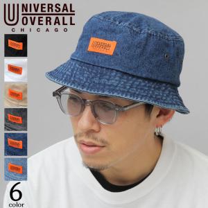 ユニバーサルオーバーオール UNIVERSAL OVERALL 帽子 ハット バケットハット キャンバス デニム おりたたみ｜a-m-s