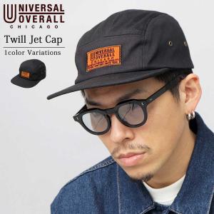 ユニバーサルオーバーオール UNIVERSAL OVERALL キャップ 帽子 メンズ ジェットキャップ ロゴ メンズ レディース｜a-m-s