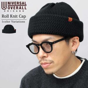 ユニバーサルオーバーオール UNIVERSAL OVERALL 帽子 ニット帽 メンズ レディース ロールニットキャップ 黒｜a-m-s