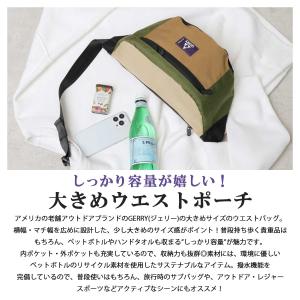 GERRY ジェリー ウエストバッグ 大容量 ...の詳細画像1
