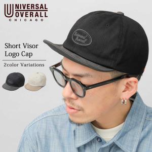 UNIVERSAL OVERALL ユニバーサルオーバーオール キャップ 帽子 つば 短い ショートバイザー メンズ｜a-m-s