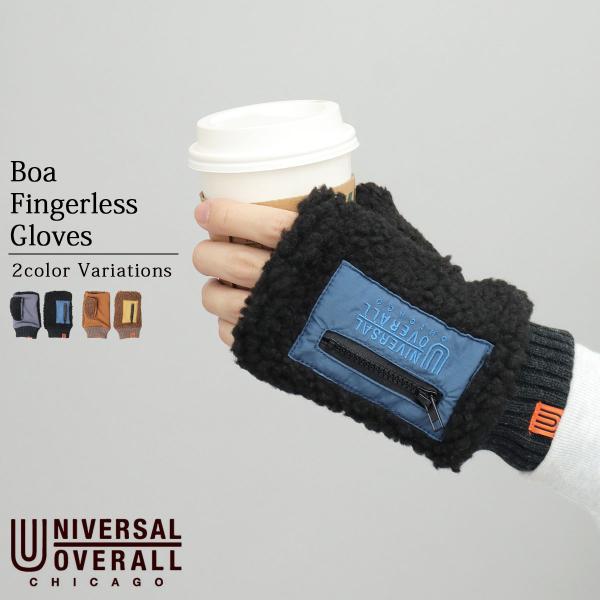 UNIVERSAL OVERALL ユニバーサルオーバーオール 手袋 メンズ グローブ フィンガーレ...