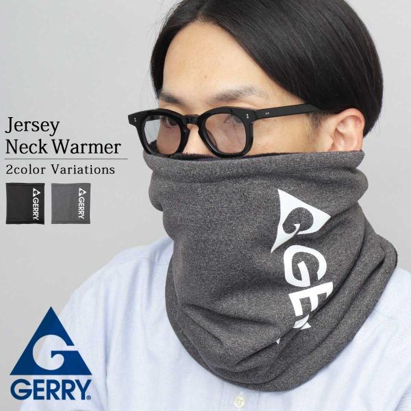 ジェリー GERRY ネックウォーマー メンズ レディース 2WAY ロング丈 フェイスマスク スト...