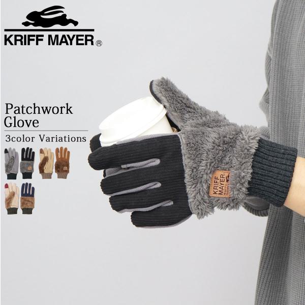 クリフメイヤー 手袋 メンズ 5本指手袋 グローブ 手ぶくろ 5本指 切り替え 異素材 ファー フリ...