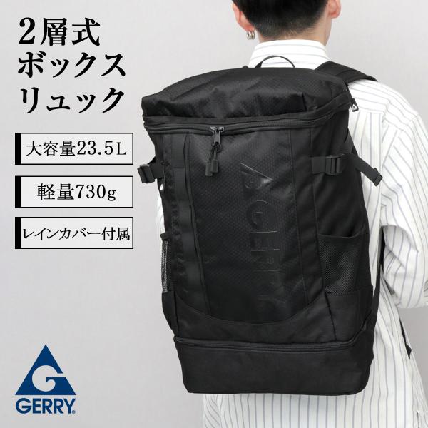 【2026年販売開始】GERRY ジェリー リュック メンズ レディース ボックスリュック 大容量 ...