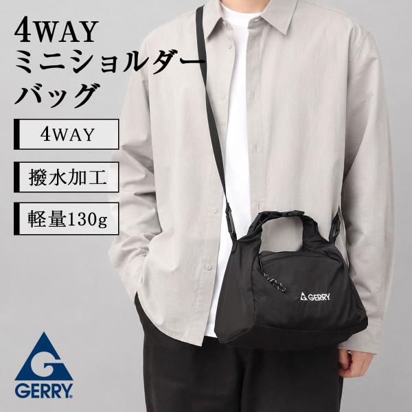 【2026年販売開始】GERRY ジェリー ミニショルダーバッグ 4WAY メンズ レディース 撥水...
