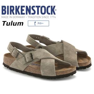 新品・未使用BIRKENSTOCKビルケンシュトック⭐︎トリコロール⭐︎サンダル28 BIRKENSTOCK（ビルケンシュトック） Tokioトキオ サンダル レディース