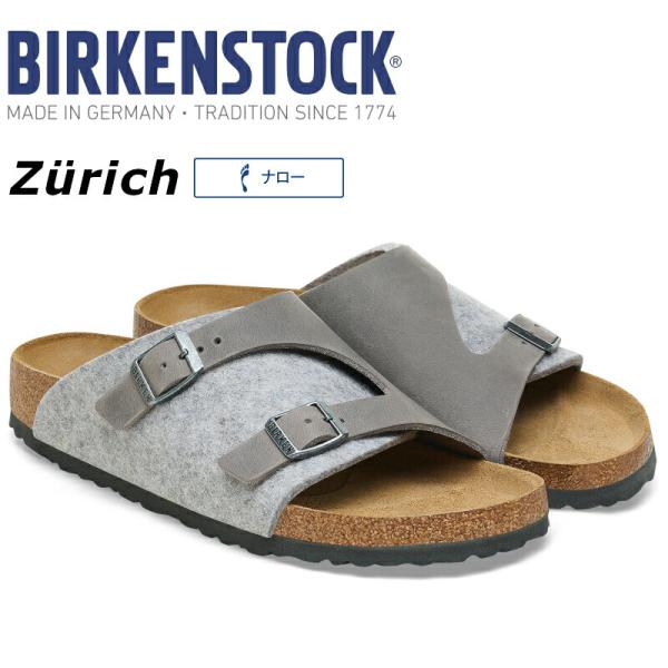ビルケンシュトック　BIRKENSTOCK　チューリッヒ　Zurich　1025754(幅ナロー)
