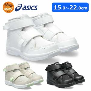 ASICS SKSK アシックス スクスク GD.WALKER MINI HI 2 ウォーカーミニハイ 1144A313 子供靴 キッズ シューズ 男の子 女の子 SUKU2 ハイカット  マジックテープ｜a-mart-store