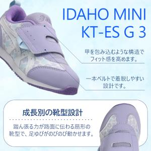 ASICS KIDS SUKU2 アシックスキ...の詳細画像1