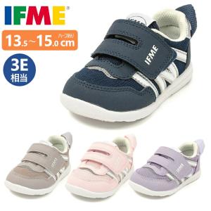 IFME イフミー イフミーライト 20-6300 ベビー シューズ キッズ 子供靴 スニーカー 男の子 女の子 運動靴 マジックテープ 3E 幅広 出産祝い ファーストシューズ