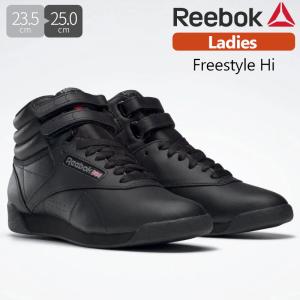 Reebok CLASSIC REEBOK F/S HI 2240 リーボック フリースタイル ハイ