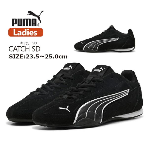 PUMA プーマ キャッチ SD catch sd 402681-02 スニーカー レディース 黒 ...