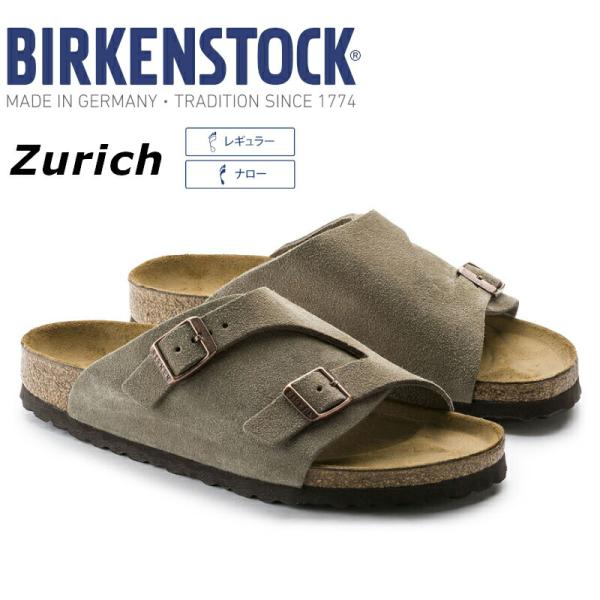 ビルケンシュトック　BIRKENSTOCK　Zurich/チューリッヒ　50461(幅レギュラー)　...