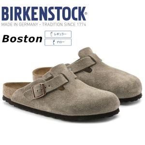 ビルケンシュトック  BIRKENSTOCK　ボストン  Boston　60461(幅レギュラー)  60463(幅ナロー)