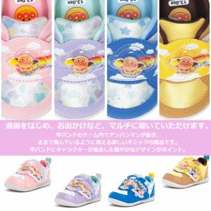 MOONSTAR ムーンスター アンパンマン ...の詳細画像2