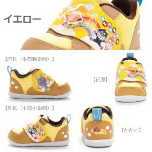 MOONSTAR ムーンスター アンパンマン ...の詳細画像3