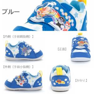 MOONSTAR ムーンスター アンパンマン ...の詳細画像5