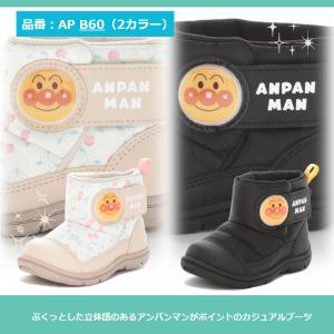 MOONSTAR ムーンスター アンパンマン ...の詳細画像1
