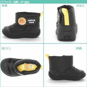 MOONSTAR ムーンスター アンパンマン ...の詳細画像2