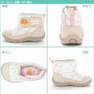 MOONSTAR ムーンスター アンパンマン ...の詳細画像3