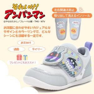 MOONSTAR ムーンスター アンパンマン ...の詳細画像1