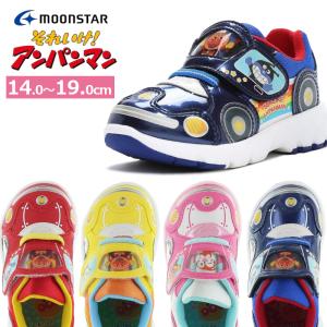 ムーンスター アンパンマン ベビー靴の買取情報