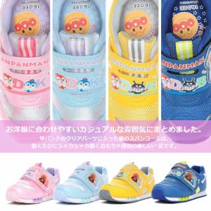 MOONSTAR ムーンスター アンパンマン ...の詳細画像1